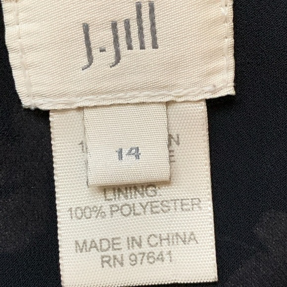 Skirt - Picture 6 of 7